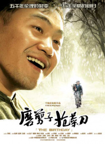 烈火(公媳)笔趣阁全文阅读